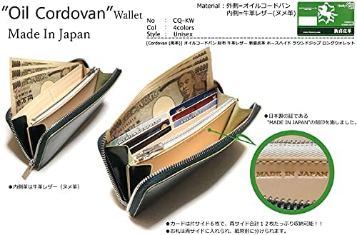 Amazon | [コードバン] [Cordovan (馬革)] オイル 財布 牛革